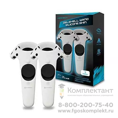 Силиконовые чехлы Hyperkin для контроллеров HTC Vive