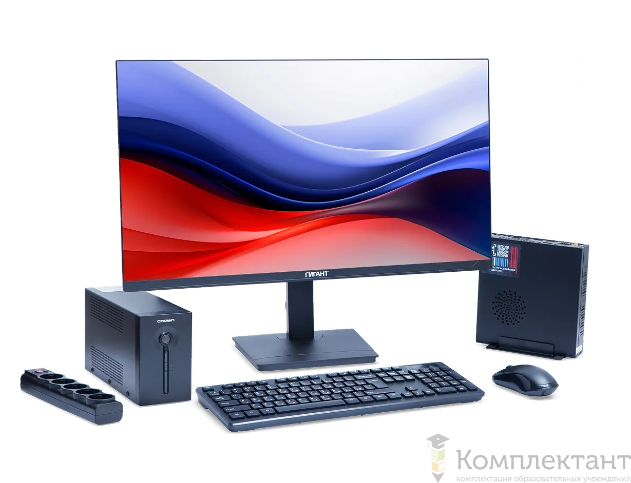 Автоматизированное рабочее место с стабилизатором напряжения Core i5/16GB/SSD512GB/ 24''/Российская ОС