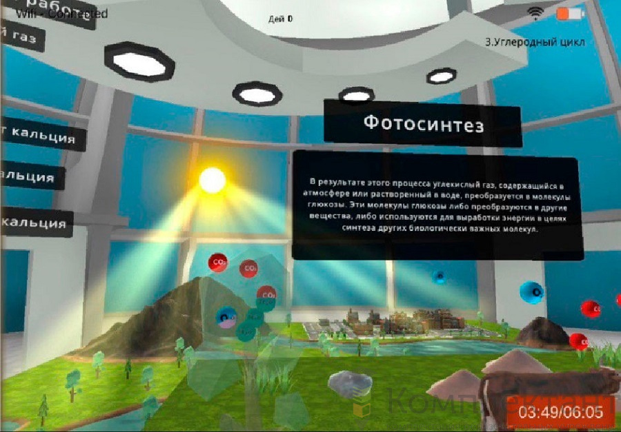 Мобильный класс виртуальной реальности PolyVR, 8 устройств, 5 лет