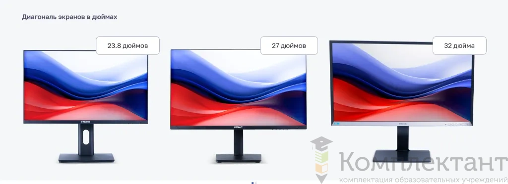 Персональный компьютер с комплектом периферии Тип 2 Core i5/16GB/SSD512GB/ 24''/Российская ОС