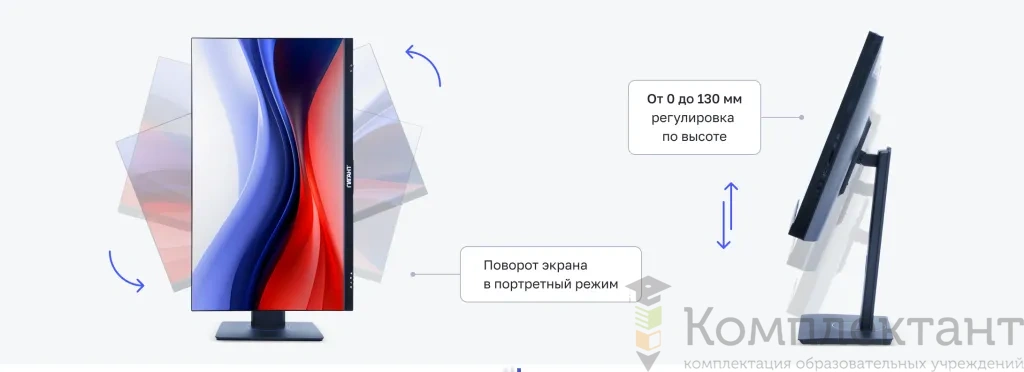Персональный компьютер с комплектом периферии (моноблок) Core i5/16GB/SSD512GB/ 27''/Российская ОС
