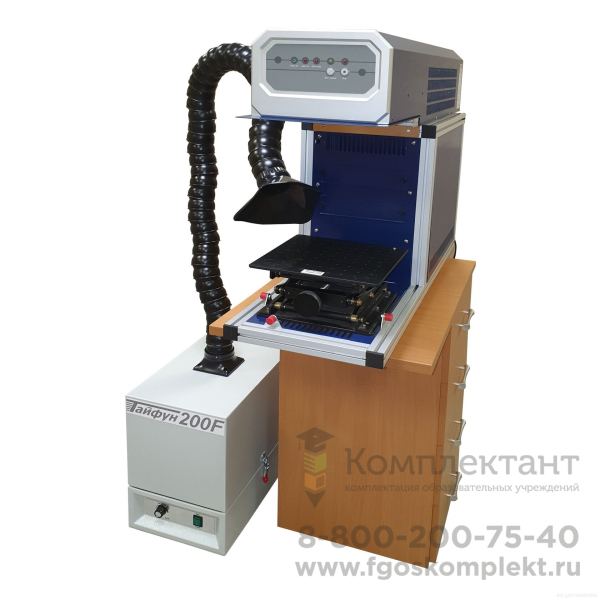 Вытяжная установка Тайфун-200F